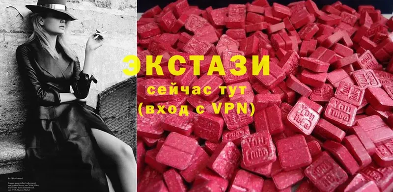 Ecstasy ешки  Аткарск 