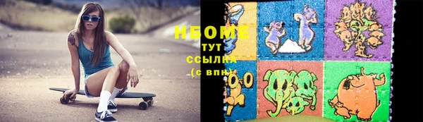 mdma Волосово